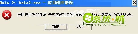 系统文件缺失或本身的BUG造成