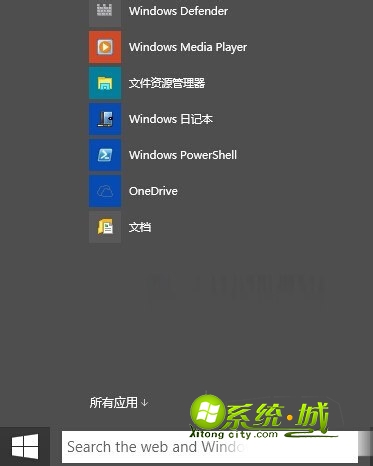 windows附件打开