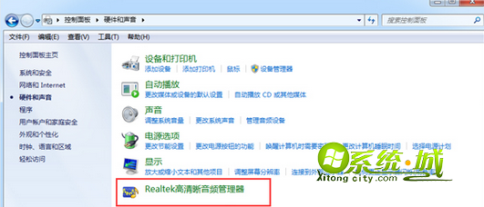 找到REALTEK高清音频管理器选项