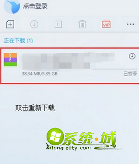 双击重新下载