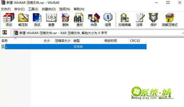 Win7系统使用DOS命令解压缩文件步骤1