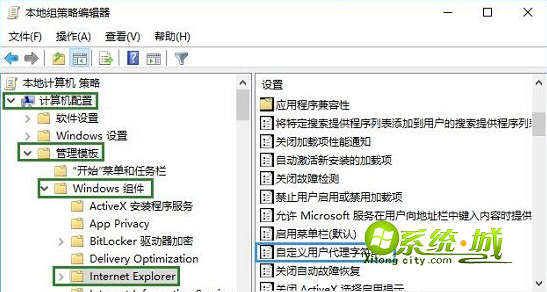 win10安装字体后网页出现乱码解决方法  图2