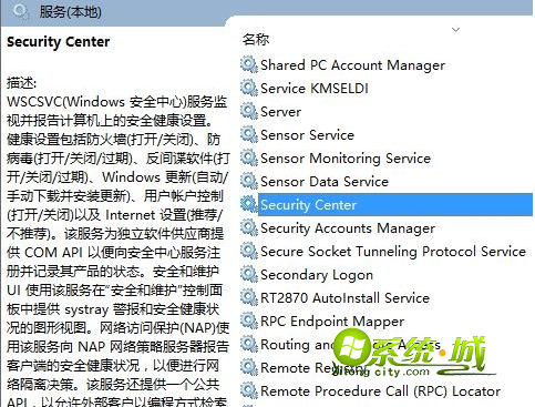 在服务界面双击打开Security Center 服务