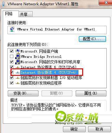 点击Internet 协议版本