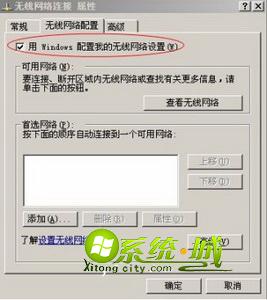 单击“无线网络配置标签”