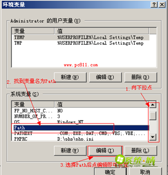 点编辑(N)按扭进行设置