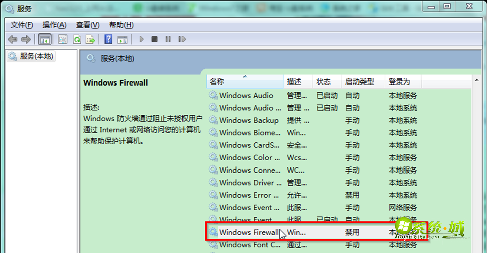 打开Windows Firewall服务