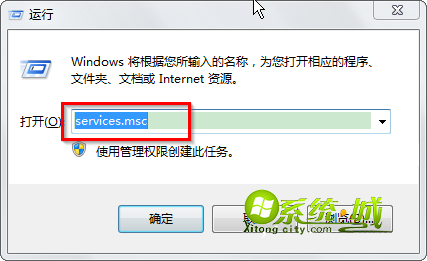 输入“services.msc”