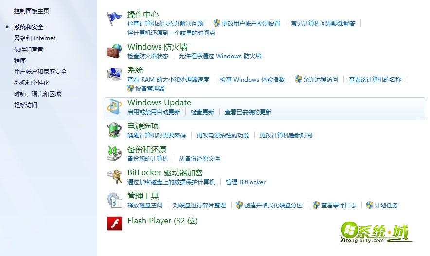 选择“Windows Update”