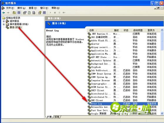 xp开机卡在正在启动界面解决方法