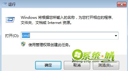 win7启动菜单乱码解决方法