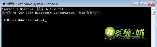 win7系统打开命令提示符方法一