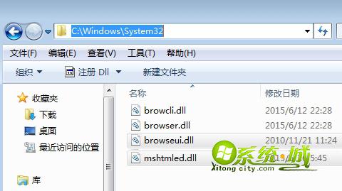 win7系统下浏览器无法输入文字解决方法步骤一