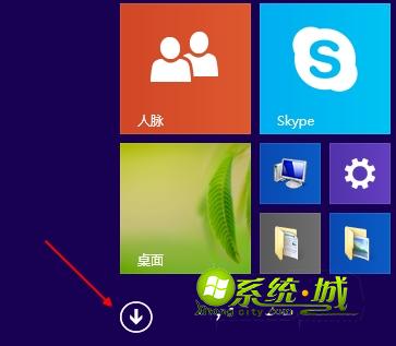 win8打开程序菜单 下箭头