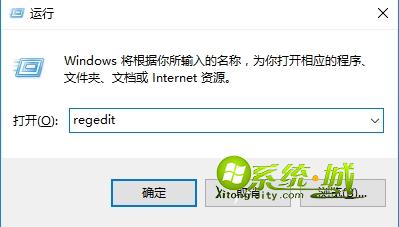 win10修改窗口背景色步骤一