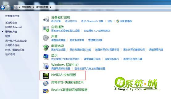 NVIDIA双显卡设置步骤一