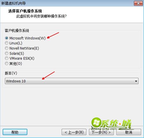 VMware安装win10教程 步骤三