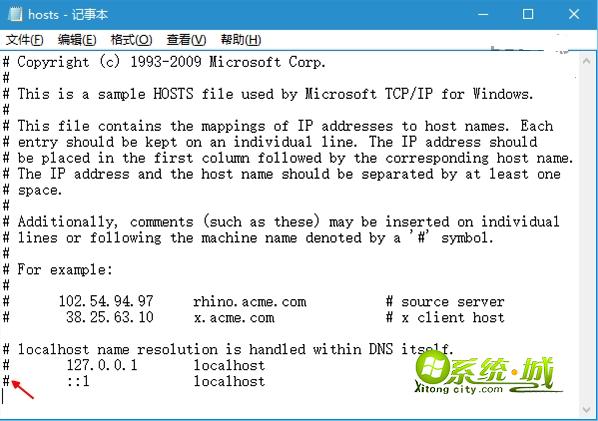 win10应用商店错误0x80072EE7解决方法二 修改hosts