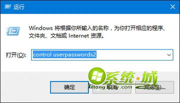 win10锁屏界面设置Ctrl+Alt+Del解锁的方法 步骤2