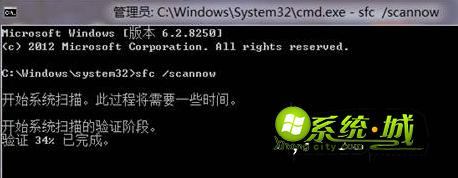 win7系统开机提示丢失UxTheme.dll解决步骤2