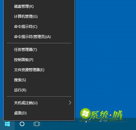 win10输入法无法正常切换解决方法 2