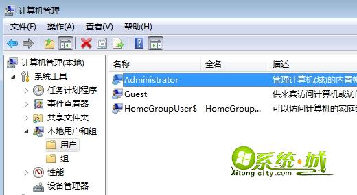 win7无法安装Adobe flash player提示权限不足解决方法2