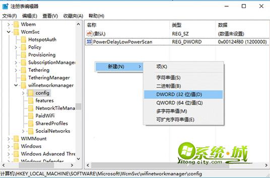 win10企业用户设置自动连接wifi方法二 1  