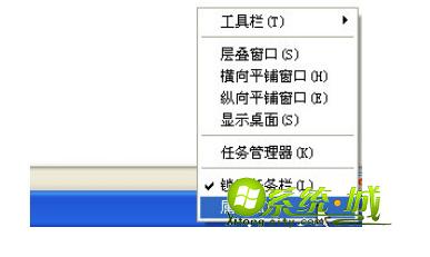 xp系统不显示时间的解决方法1