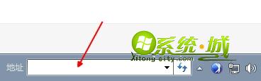win7任务栏出现地址栏