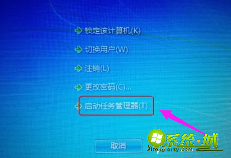 win7结束任务的快捷键是什么|快捷键结束进程的操作步骤