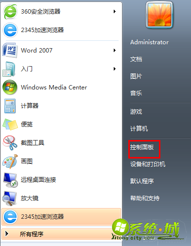 win7网络dns错误怎么办|win7dns配置错误的解决方法