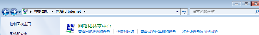 win7网络dns错误怎么办|win7dns配置错误的解决方法