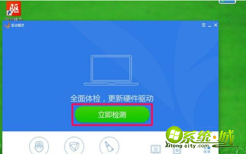 解决win7系统不能调整分辨率的方法