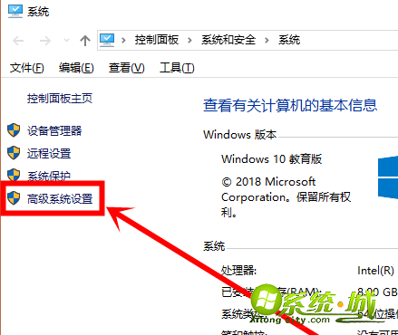 win10设置打不开怎么办|win10系统设置打不开的解决办法