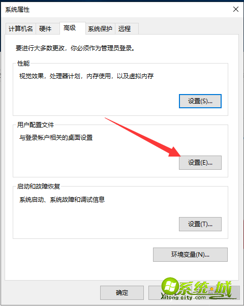 win10设置打不开怎么办|win10系统设置打不开的解决办法