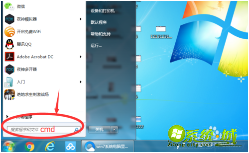 win7提示不是正版黑屏怎么办_win7提示不是正版是副本黑屏的解决办法