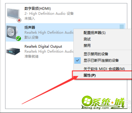 w10电脑没声音怎么回事_win10没有声音该怎么办