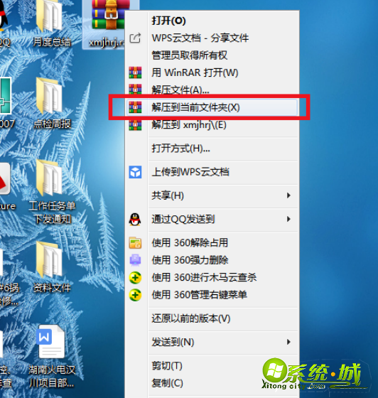 win7此windows副本不是正版如何解决_windows7副本激活操作方法