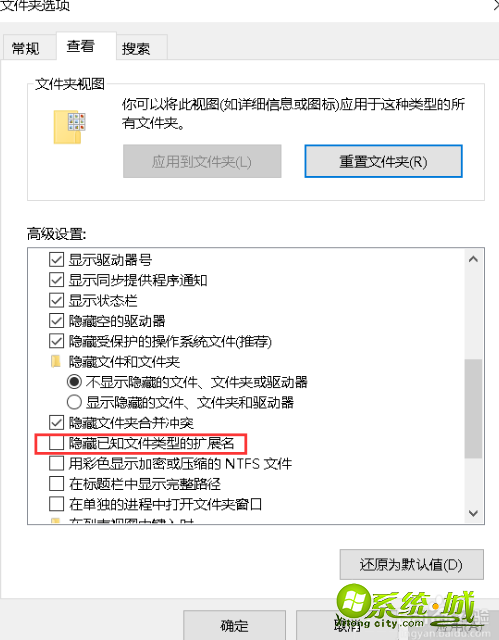 如何找回win10里隐藏的图片查看器_恢复win10照片查看器的方法步骤