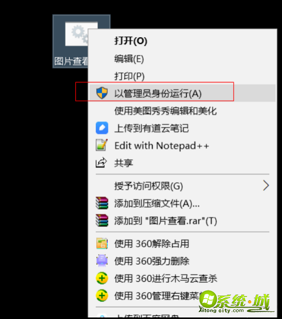 如何找回win10里隐藏的图片查看器_恢复win10照片查看器的方法步骤