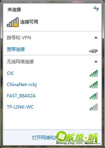 win7怎么连接无线网络_win7如何连无线网