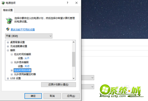 win10睡眠无法唤醒怎么办_win10系统睡眠无法唤醒的解决办法