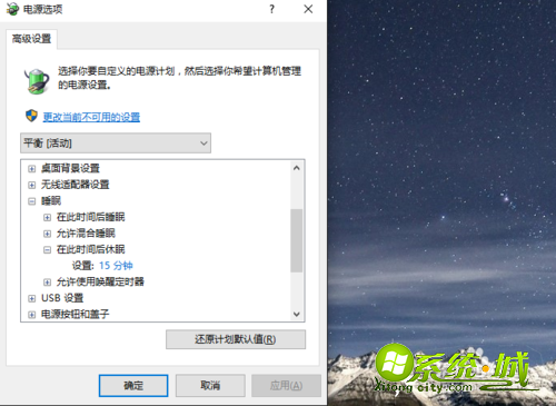 win10睡眠无法唤醒怎么办_win10系统睡眠无法唤醒的解决办法