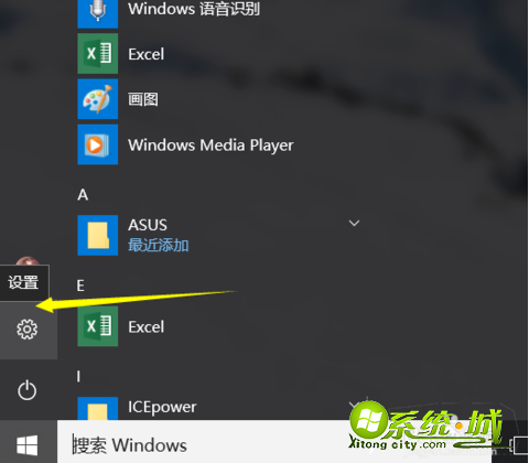 win10怎样设置路由器_win10系统路由器设置教程