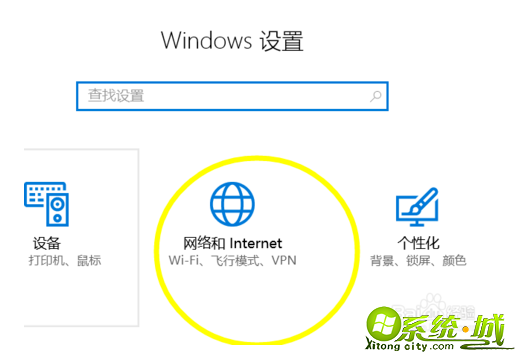 win10怎样设置路由器_win10系统路由器设置教程