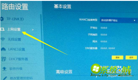 win10怎样设置路由器_win10系统路由器设置教程