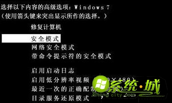 win7用户被停用怎么办_win7账户已被停用解决方法