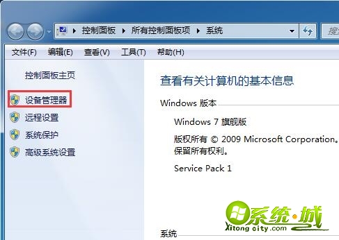 win7键盘无法输入文字怎么办_win7键盘无法使用解决方案