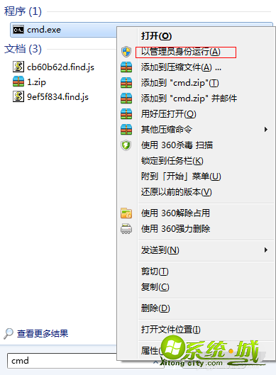 win7怎么做wifi热点_win7设置无线热点图文教程