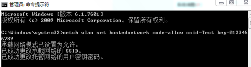 win7怎么做wifi热点_win7设置无线热点图文教程